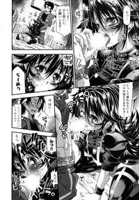 [Rakko] Black Nurse Maya