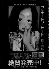 BUSTER Comic 2016-03