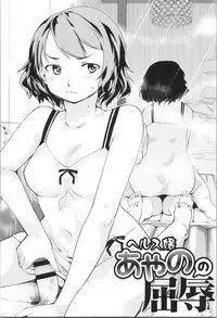 [Fujiwara Shunichi] Kan Ban Musume