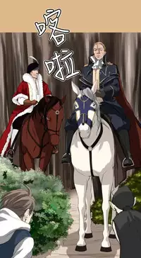 [Hong BanJang] Aharoo Ch.1-29 (English) (YoManga) (Ongoing)