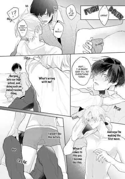 [Mochizuki Uta] Amai Koe wa Saidai Volume de | With a Sweet Voice, in the Loudest Volume 1-5.5 [English]