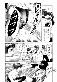 [Yamamoto Atsuji] Ammo Vol 4