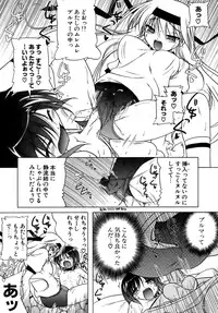 [Akazawa RED] Kupa Resort