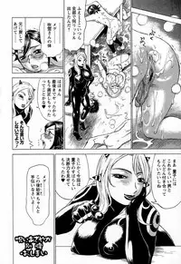 [Millefeuille] Yononaka Azayaka - Vivid In A World