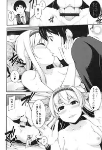 [Syati Kamaboko] Clever? Solution [Digital]