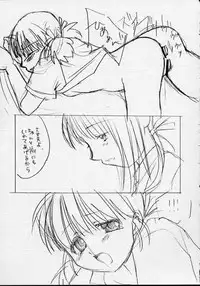 (C60) [Triple Joker (Araiguma, Nanarensou Big Magnum)] Nurse no Oshigoto 2 (Night Shift Nurses)