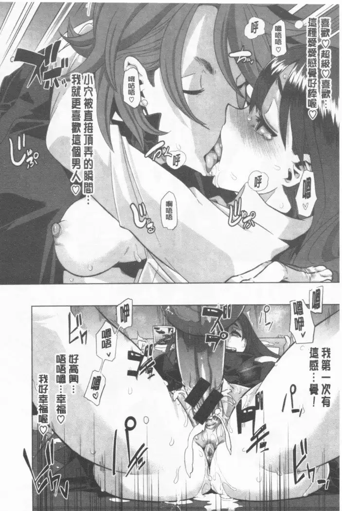 hennsinn + 4P leaflet