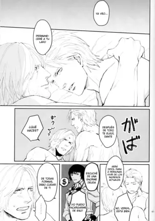 Like a Dream
