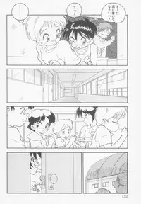 [Anthology] Undercover Boys Vol. 1