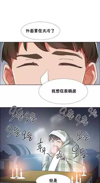 租賃女孩 第二季