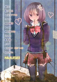 [Nijusei (Various)] FILTH FREAK!! 2 Kinen Goudoushi [Digital]