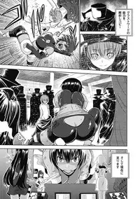 [Anthology] Megami Crisis 5 [Digital]