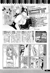 Comic Megastore H 2009-05