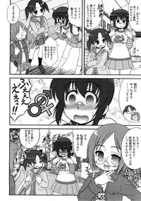 COMIC Megastore H 2008-12