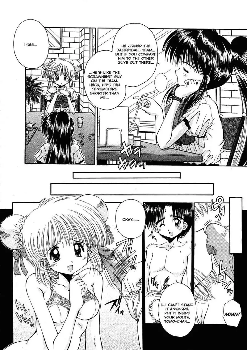 Innocence11 - My Girlfriends Feelings