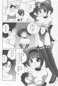 [Araki Akira] Kimagure Love Heart 2