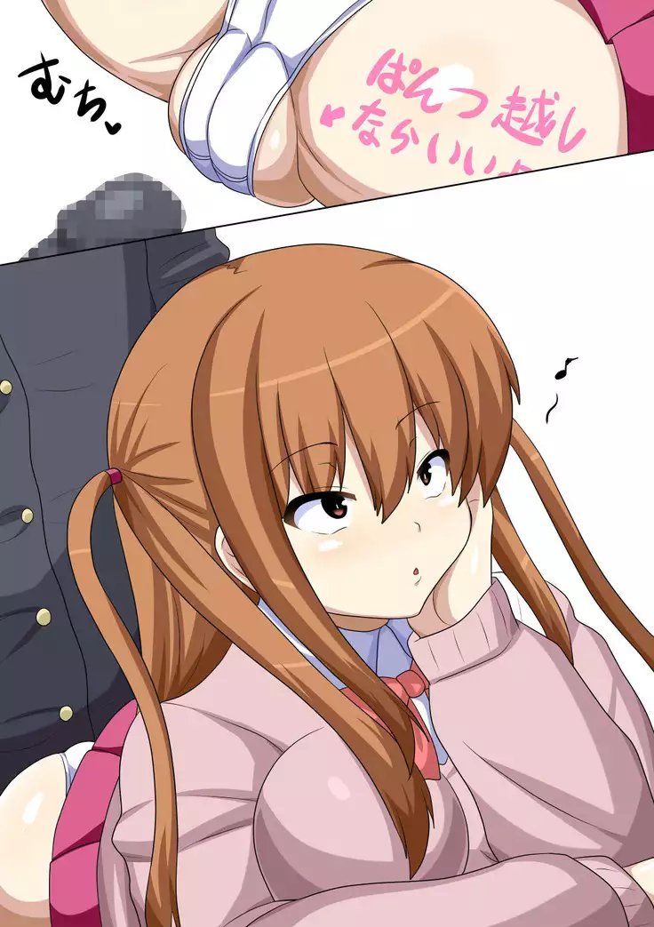 Hyottoko Fellatio CG Set vol.2