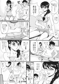 [Anthology] Nozoite wa Ikenai 2 - Do Not Peep! 2