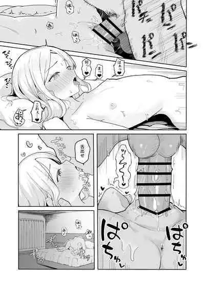 Junior Idol Saimin Chinpo Ochi