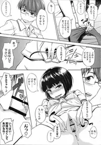 COMIC Megastore 2012-11