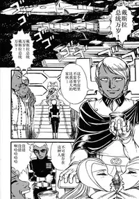 Youjinbou Otaku Matsuri