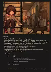 Sharon the Shiela: A Bogan Tale [English] [Rewrite] [EighthNipple]