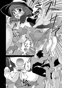 [RED RIBBON REVENGER (Makoushi, Taireru)] Halloween's Nightmare (Magical Halloween) [Digital]