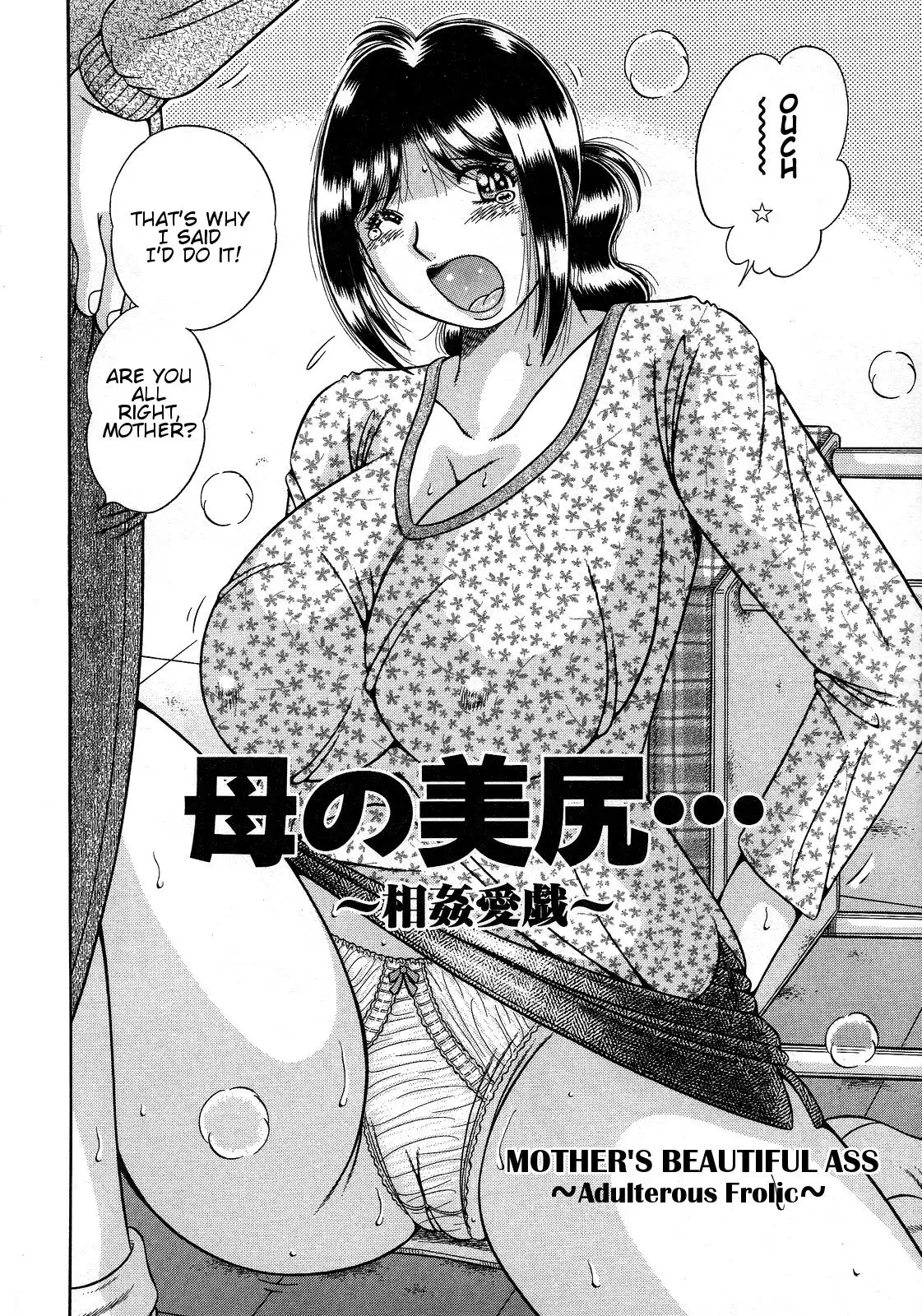 Jukubo Yuugi ~Itoshii Hito~