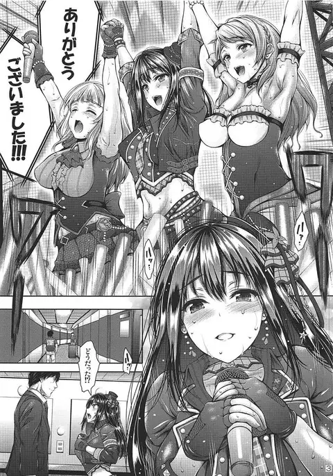 Greenroom for cinderella!