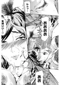 [Anthology] Core Colle Haha to iu Ana [Digital]