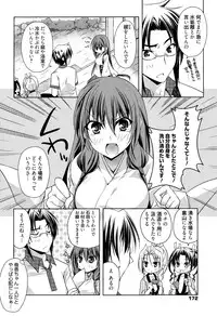 Manga Bangaichi 2015-09