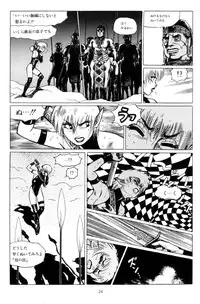 [Yamamoto Atsuji] Tsurugi no Kuni no Arnis