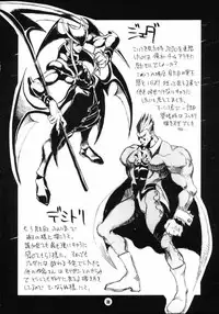 (C53) [NOUZUI MAJUTSU (Keisuke Kawara & Keishi Kanesada)] Nouzui Nininbaori (Darkstalkers)