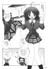 [Shikigami Azuma] Nichoume no Nekogamisama