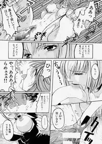 Comic Shingeki 2003-12