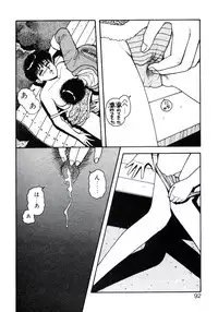 [Toshiki Yui] X2 Kakeru-Ni