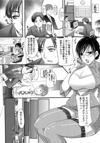 [Anthology] Angel Club MEGA Vol. 13