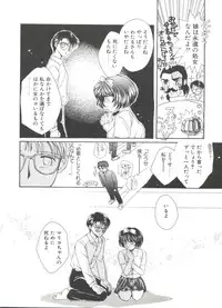 [Morinaga Milk] Study After School