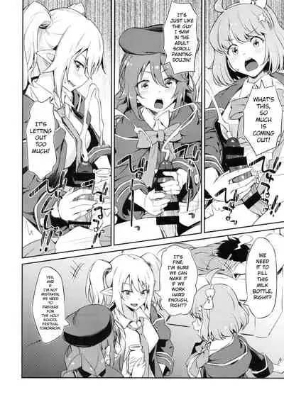 Nakayoshi Nakayoshi-bu