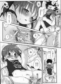 Comic ino. 2009-01 vol.08