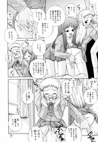 [Akiyama Kenta] PARA★ISO