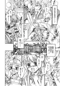 [kashimada shiki] tomadoiki no owari