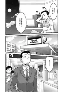 Action Pizazz DX 2014-12