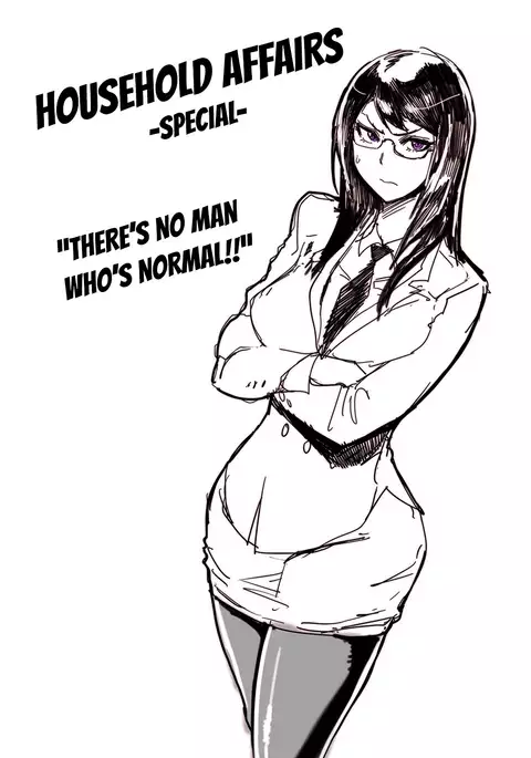 Household Affairs Ch.1-51