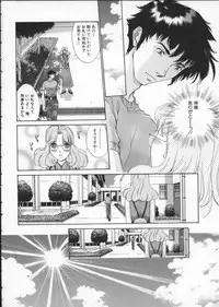 [Harazaki Takuma] Koganeiro Butai 3