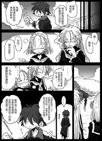 [Amahara Teikoku (Amahara)] Teisou Gyakuten Sekai zoku hen [chinese] [為了拯救自己的蛋蛋漢化] [Digital]