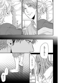 [Ogeretsu Tanaka] Escape Journey 2 [Digital]