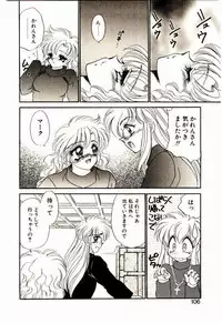 [Lei Nekojima] Akumade Occult