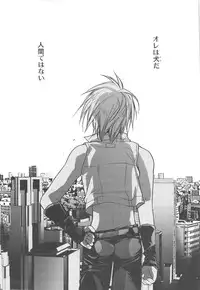 [CROCODILE-Ave. (Gangstar Yoshio)] GHDC BLUE (Gamerz Heaven!)