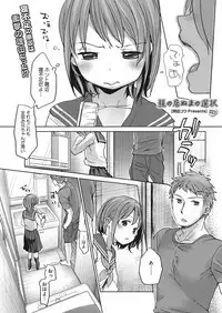 [Anthology] LQ -Little Queen- Vol. 22 [Digital]